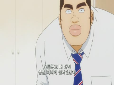 (자막) 내 이야기!! 8화 썸네일