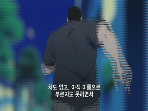 (자막) 내 이야기!! 24화 썸네일
