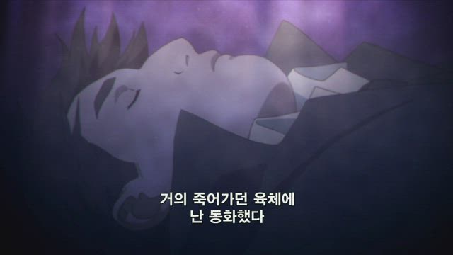 기생수 세이의 격률 7화 썸네일