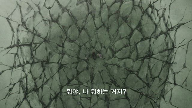 기생수 세이의 격률 10화 썸네일