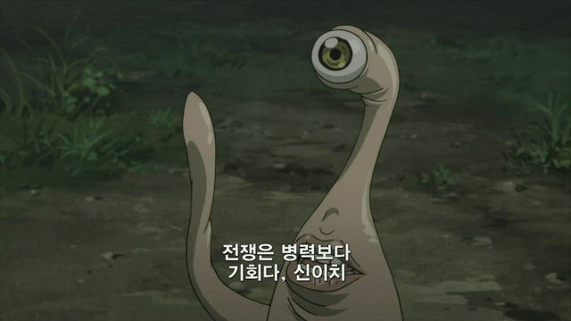 기생수 세이의 격률 22화 썸네일
