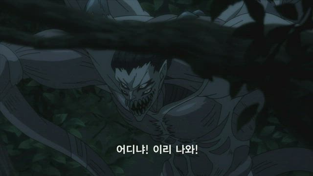 기생수 세이의 격률 23화 썸네일