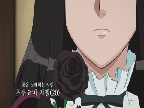 (더빙) 소년탐정 김전일 R 시즌2 8화 썸네일
