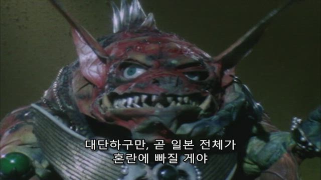 광전대 마스크맨 4화 썸네일