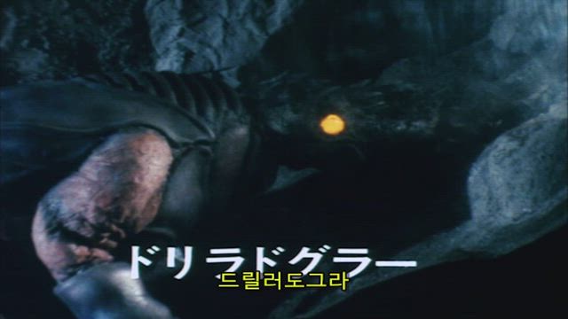 광전대 마스크맨 6화 썸네일
