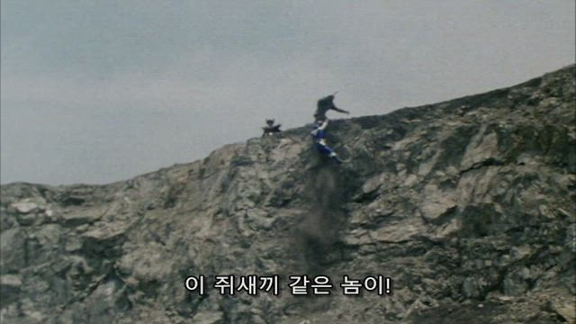 광전대 마스크맨 19화 썸네일