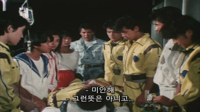 광전대 마스크맨 29화 썸네일