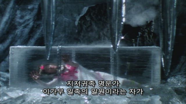 광전대 마스크맨 3화 썸네일