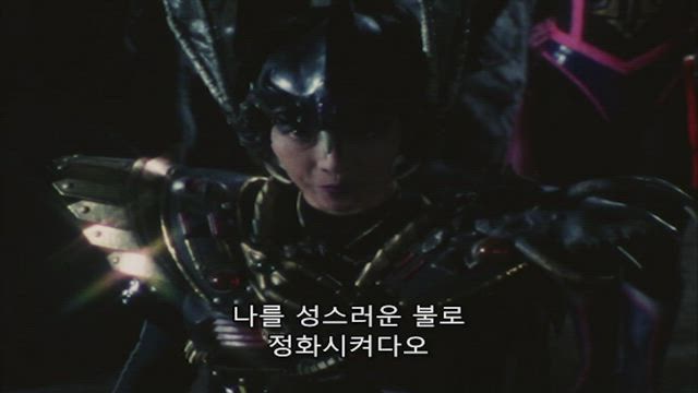 광전대 마스크맨 31화 썸네일