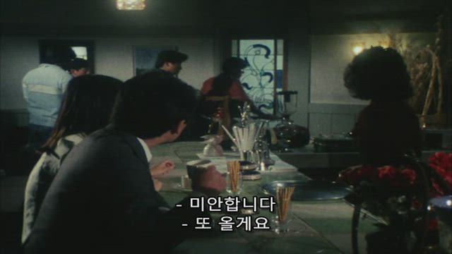 광전대 마스크맨 32화 썸네일