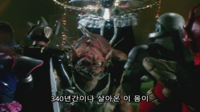 광전대 마스크맨 20화 썸네일