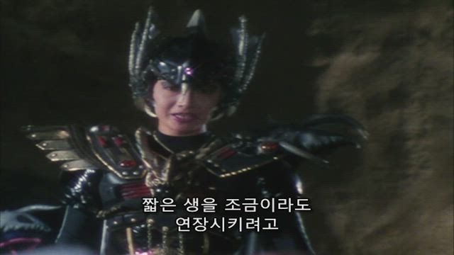 광전대 마스크맨 26화 썸네일