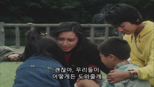 광전대 마스크맨 41화 썸네일