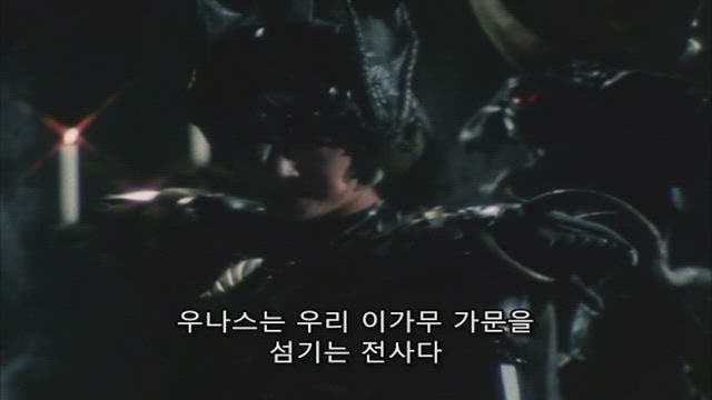 광전대 마스크맨 44화 썸네일