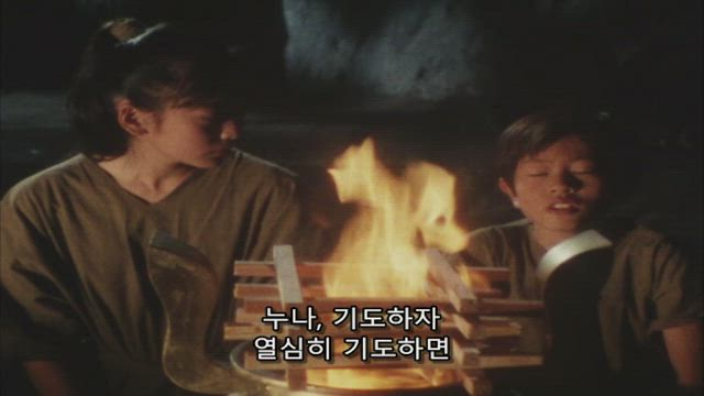 광전대 마스크맨 45화 썸네일