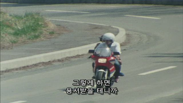 초전자 바이오맨 17화 썸네일