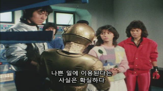 초전자 바이오맨 9화 썸네일