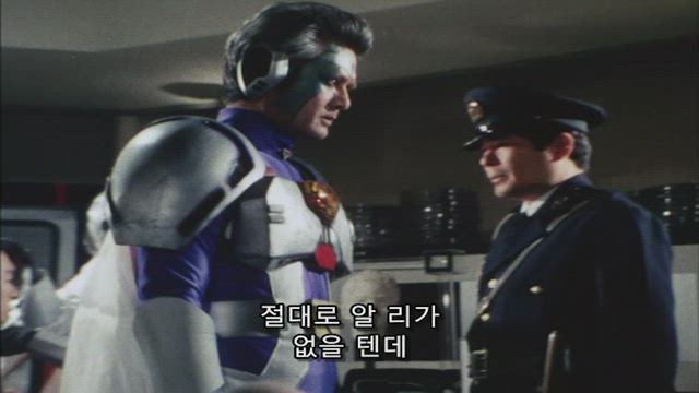 초전자 바이오맨 4화 썸네일