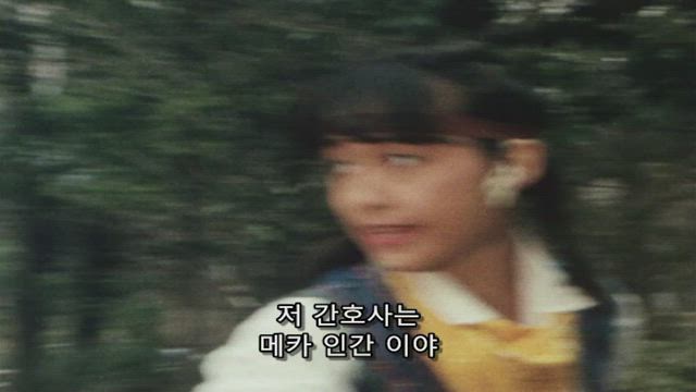 초전자 바이오맨 15화 썸네일