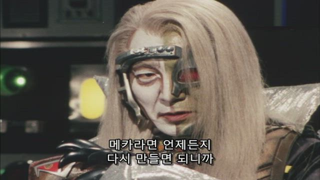 초전자 바이오맨 19화 썸네일