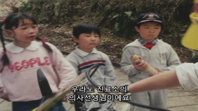 초전자 바이오맨 16화 썸네일