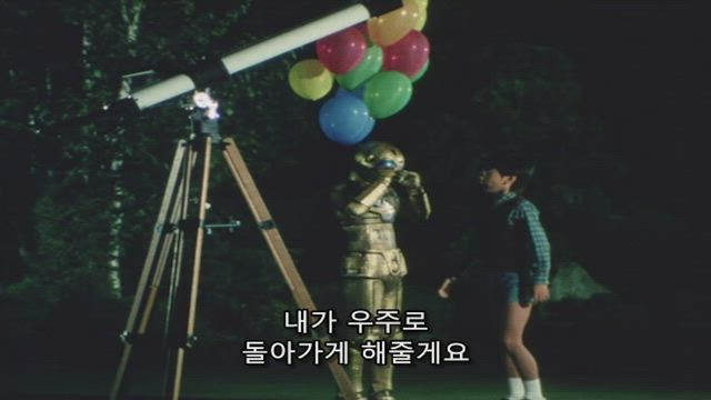 초전자 바이오맨 34화 썸네일