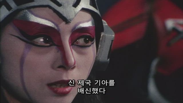 초전자 바이오맨 47화 썸네일