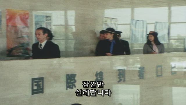 초전자 바이오맨 11화 썸네일