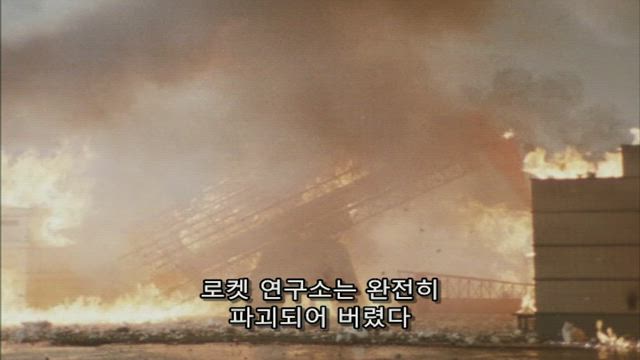 초전자 바이오맨 21화 썸네일