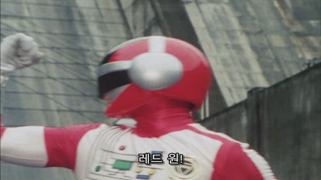초전자 바이오맨 31화 썸네일