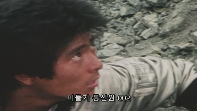 초전자 바이오맨 35화 썸네일