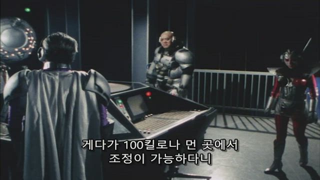 초전자 바이오맨 43화 썸네일