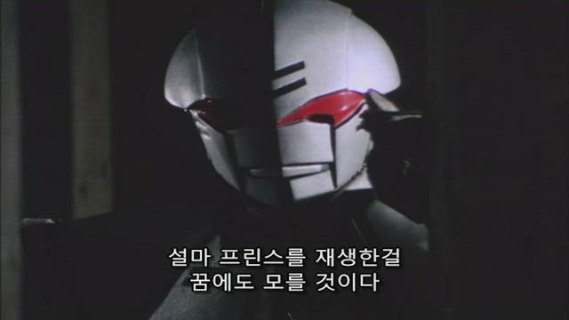 초전자 바이오맨 50화 썸네일