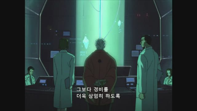 X 엑스 4화 썸네일