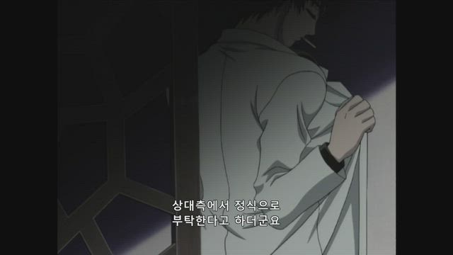 X 엑스 9화 썸네일