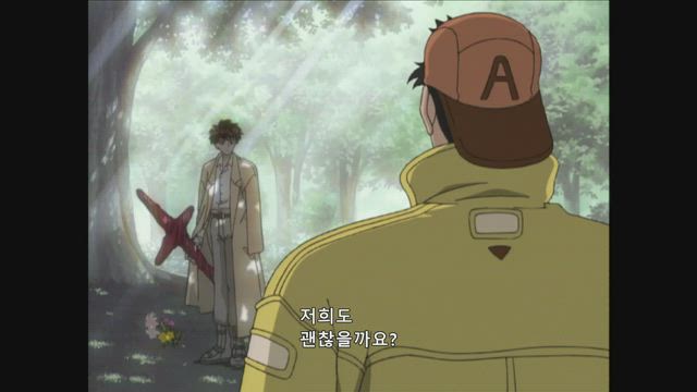 X 엑스 14화 썸네일
