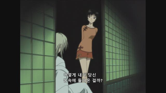 X 엑스 17화 썸네일