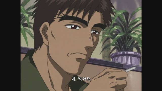 X 엑스 18화 썸네일