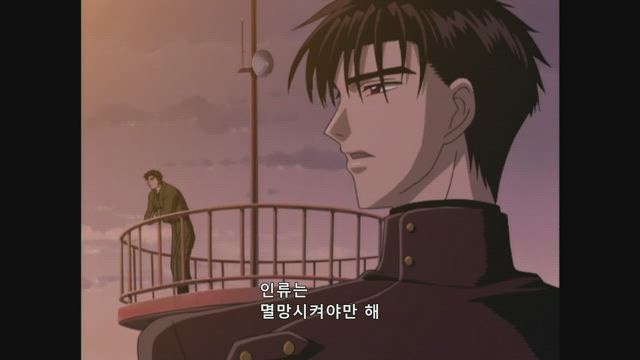 X 엑스 22화 썸네일
