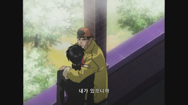 X 엑스 23화 썸네일