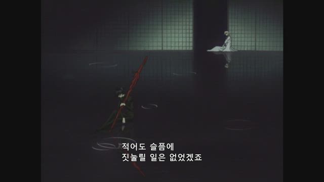 X 엑스 24화 썸네일