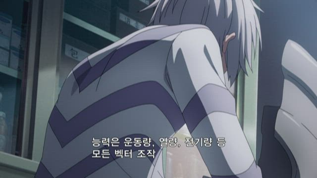 어떤 과학의 일방통행 1화 썸네일