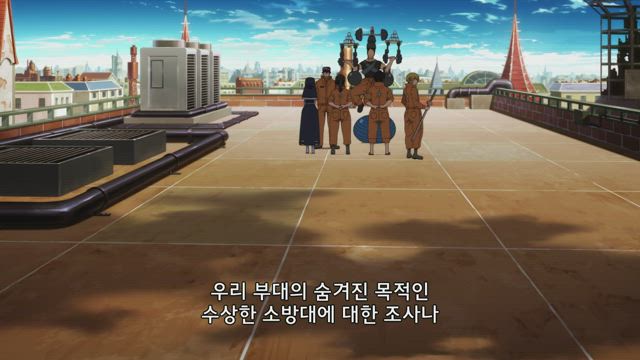 불꽃 소방대 5화 썸네일
