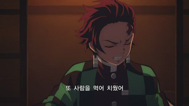 (무삭제) 귀멸의 칼날 12화 썸네일