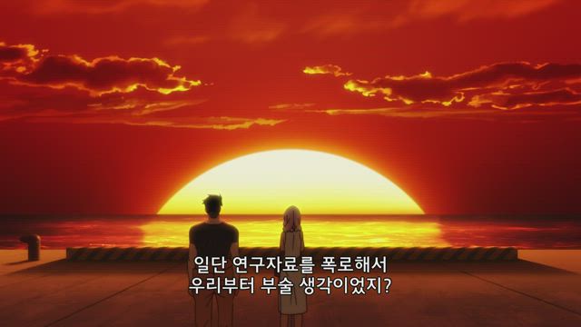 불꽃 소방대 7화 썸네일