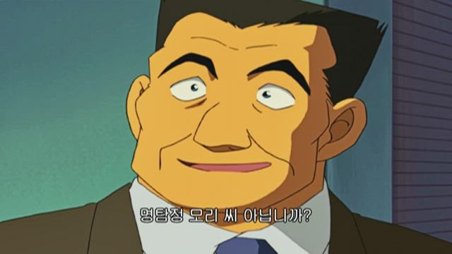 (자막) 명탐정 코난 (1996 ~ 2003) (국내 미방영분) 337화 썸네일
