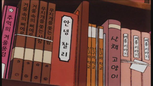 (더빙) 카드캡터 체리 29화 썸네일