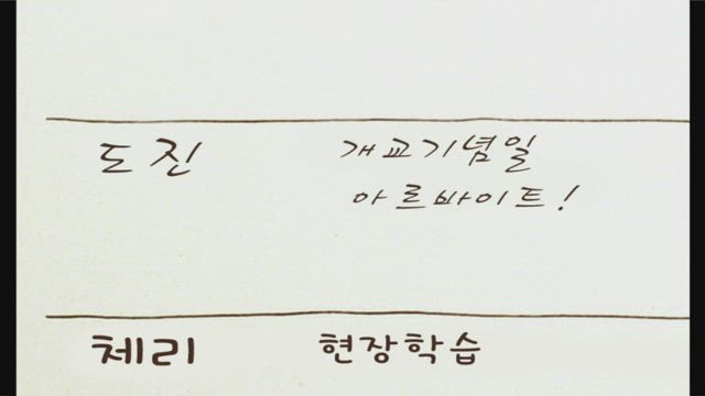 (더빙) 카드캡터 체리 3화 썸네일