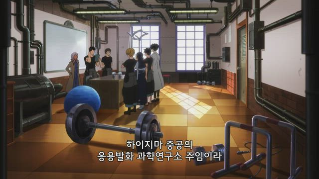 불꽃 소방대 15화 썸네일