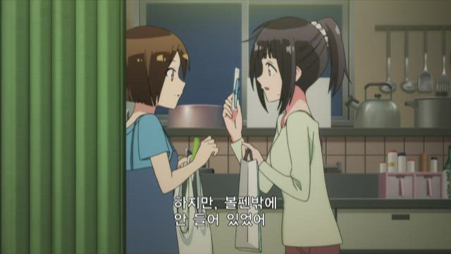 우리는 공부를 못해 part 2 5화 썸네일